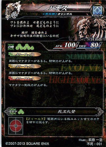 Lov3 豪華セット Lov3 豪華セット